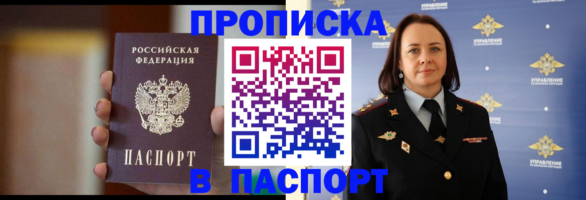 форма 3 в Бологом
